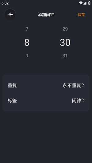 减肥小助手安卓版下载  免费安卓版 2