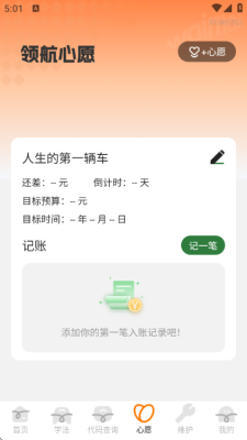 Google邮箱最新版  免费安卓版 1