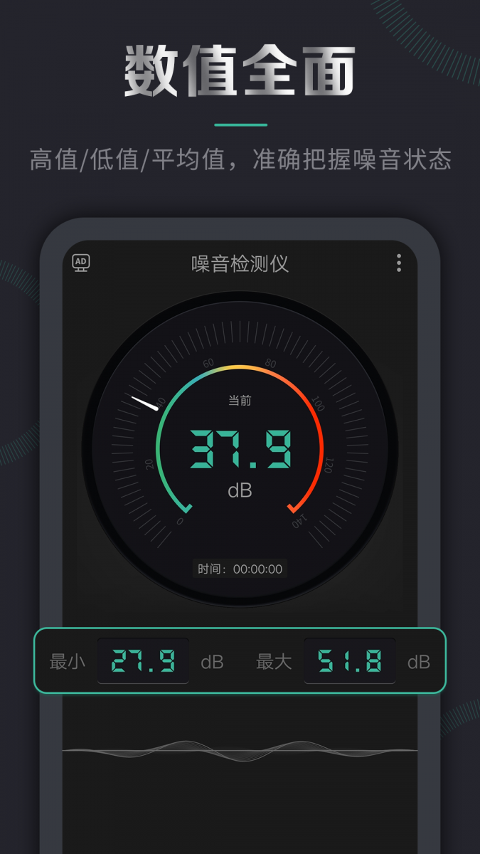 谷歌身份验证器下载app安卓手机版  免费安卓版 1