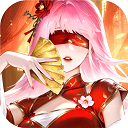 道友请留步官方版下载