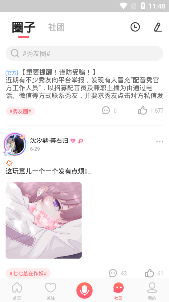 160fa3e7f76212eb9e8a149871423a1b.png 2021630124043108200.png