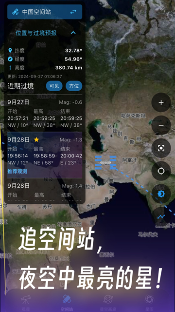 交通汽车违章通软件手机版  免费安卓版 4