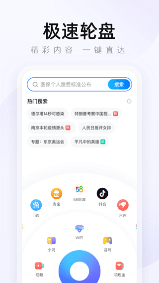 QfilePr最新版下载  免费安卓版 0