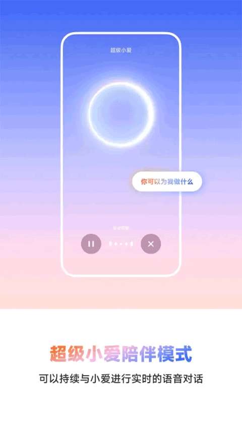 米盘网盘最新版下载  免费安卓版 0