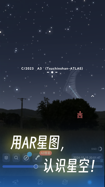 交通汽车违章通软件手机版  免费安卓版 0