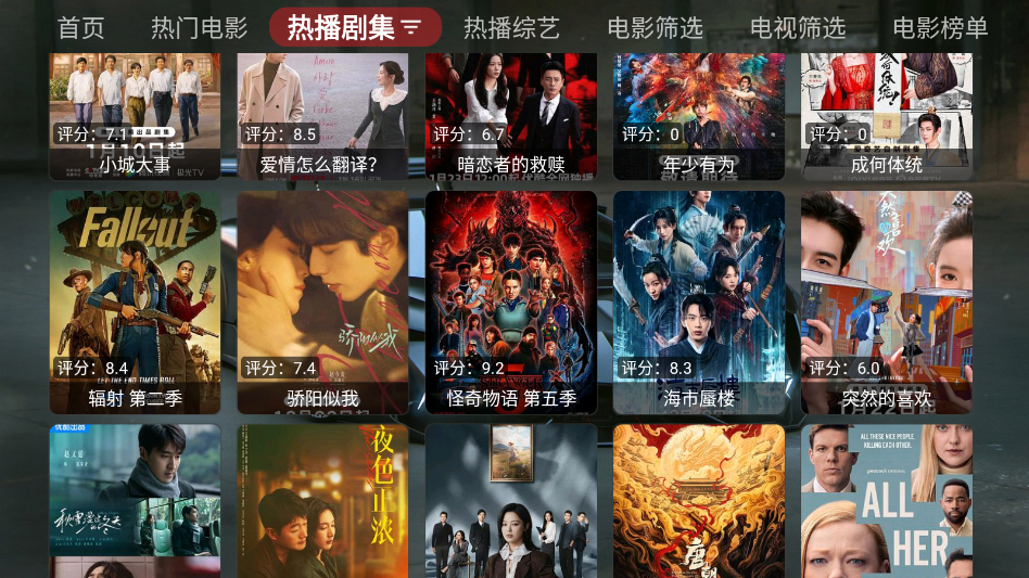 嘶哩嘶哩app安装最新版  免费安卓版 2