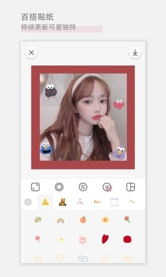 布丁相机官方正版下载  免费安卓版 1