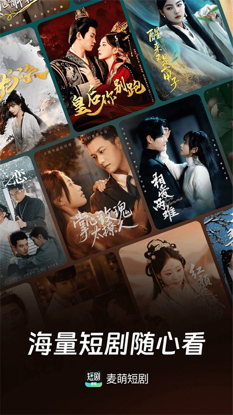 打驴动漫纯净版  免费安卓版 3