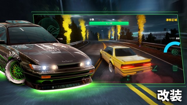 俄罗斯漂移模拟器最新版下载  免费安卓版 1