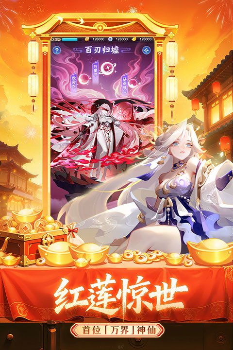 乐途旅游讲解最新版  免费安卓版 3