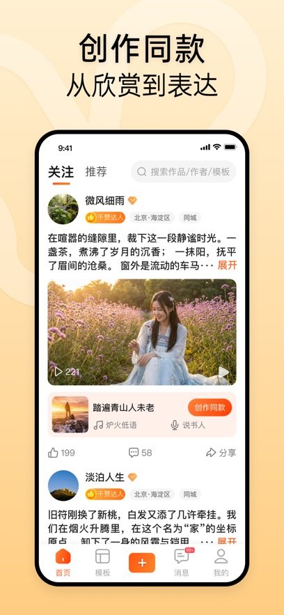 TouchRetouch安卓免费版  免费安卓版 0