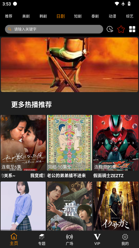 AcFun流鼻血版  免费安卓版 1