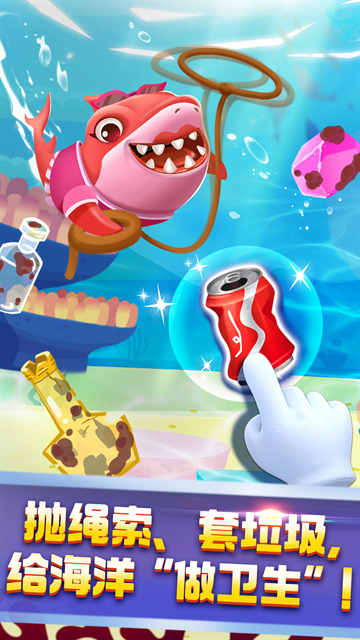 平衡球大冒险下载  免费安卓版 2