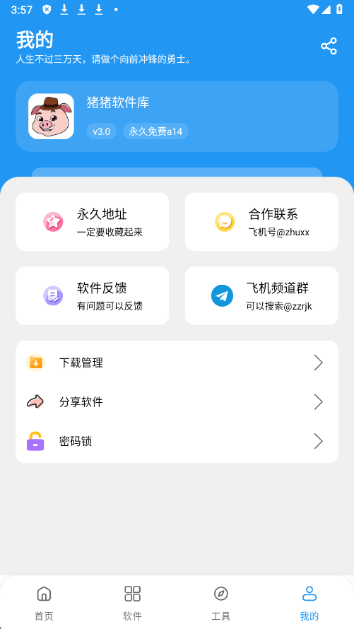 vivo游戏中心官方正版  免费安卓版 3