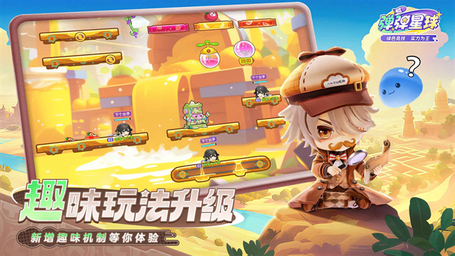 植物大战僵尸废物版  免费安卓版 2