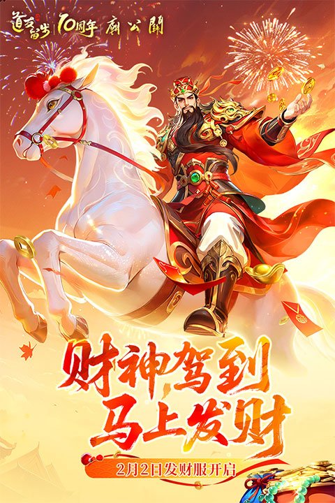 乐途旅游讲解最新版  免费安卓版 4