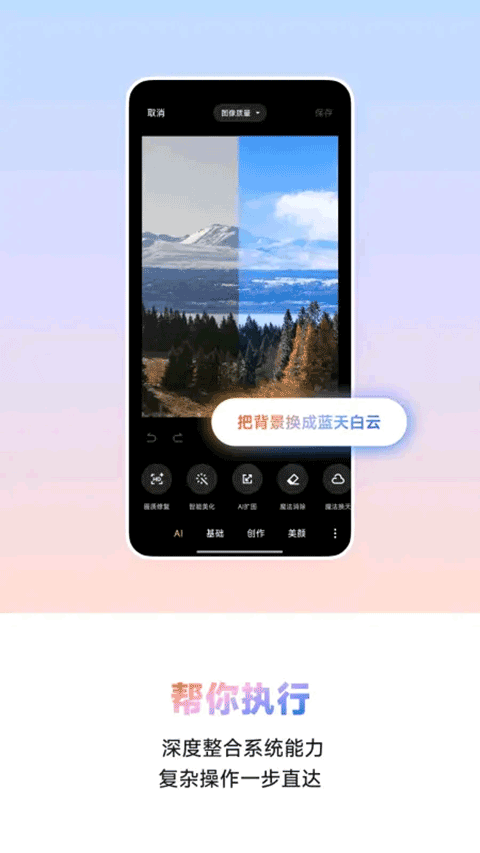 米盘网盘最新版下载  免费安卓版 1