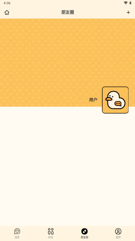 Vectornator手机版下载  免费安卓版 0