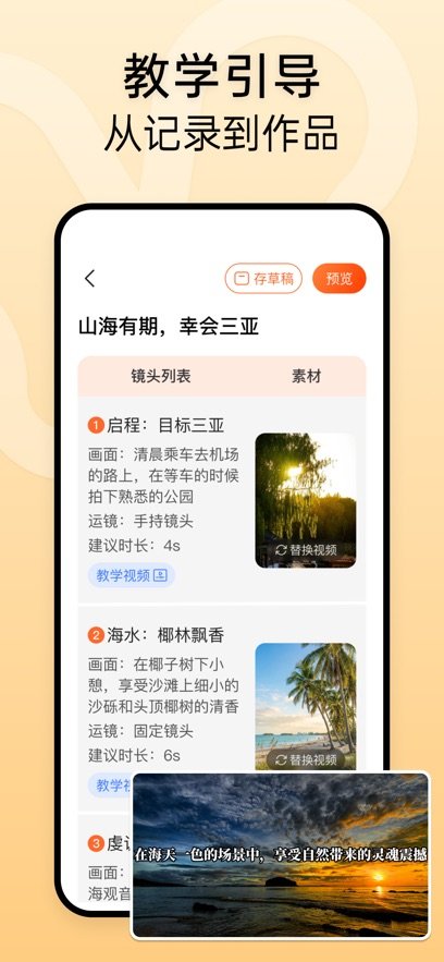 TouchRetouch安卓免费版  免费安卓版 2