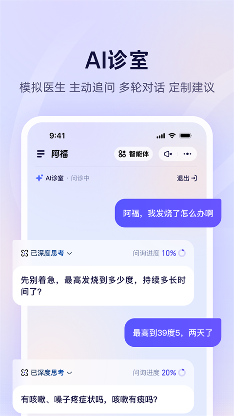 聚缘公园app官方最新版  免费安卓版 1