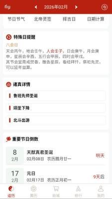 b40a657a4b0d6062761a7a098c5b0e4c.jpg 2026279722330420.jpg