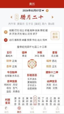 c11982c40fd9612d7d8e226a65fdfcee.jpg 2026279722330430.jpg