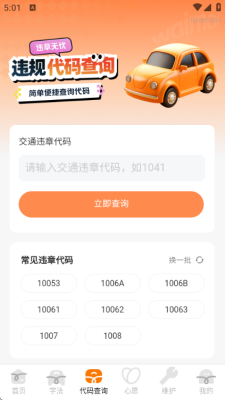 Google邮箱最新版  免费安卓版 0