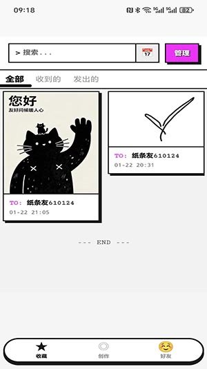 菜鸡云电脑官方正版  免费安卓版 1