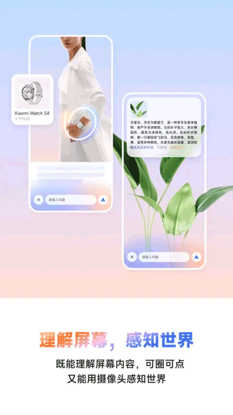 米盘网盘最新版下载  免费安卓版 2