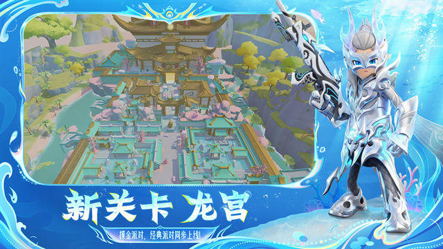 土豆兄弟中文版下载  免费安卓版 3