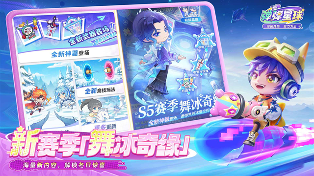 植物大战僵尸废物版  免费安卓版 3