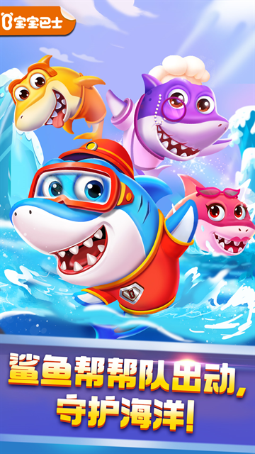 平衡球大冒险下载  免费安卓版 0