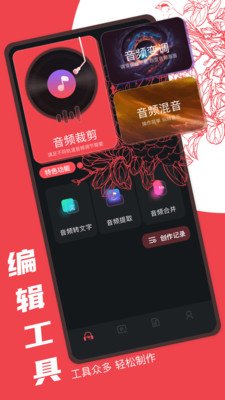 SuperMD模拟器app下载  免费安卓版 0