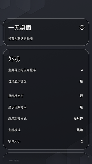 口袋铃声沃音乐版  免费安卓版 2