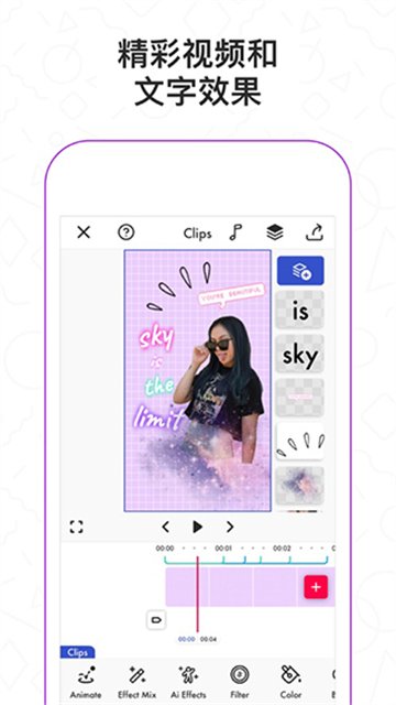 红以太模拟器app安卓版下载  免费安卓版 2