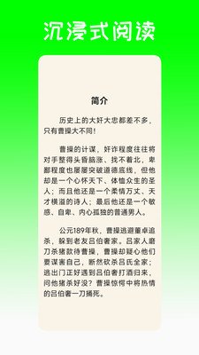 SuperRetro16手机版免费下载  免费安卓版 1