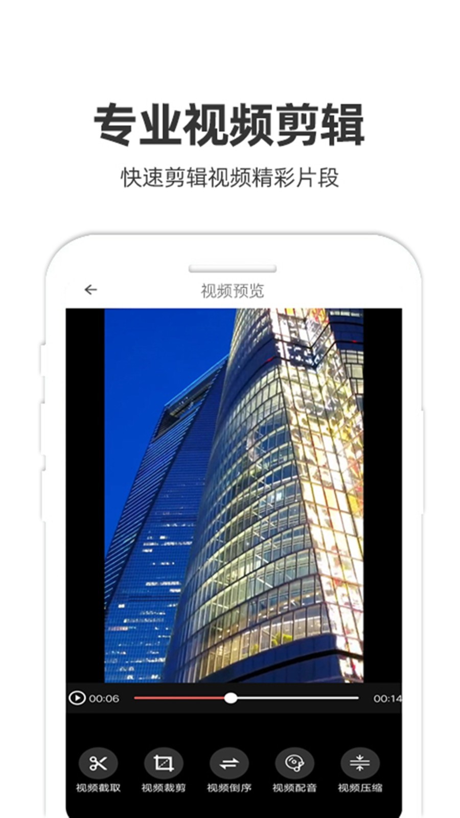 自动精灵官网版下载  免费安卓版 2