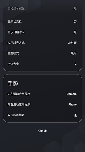 口袋铃声沃音乐版  免费安卓版 1