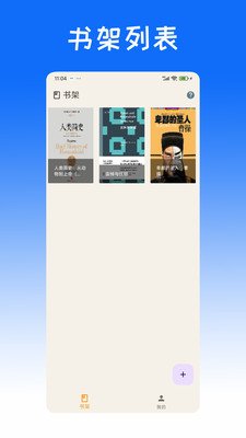 SuperRetro16手机版免费下载  免费安卓版 0
