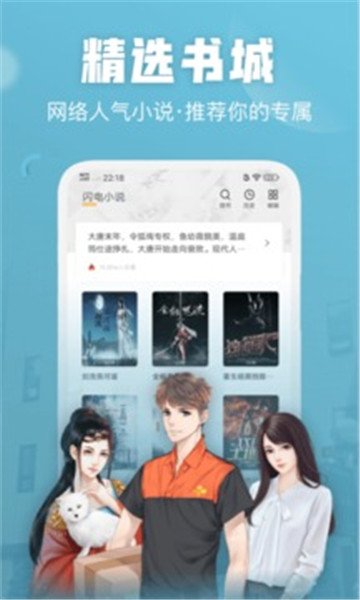 Cimoc漫画app下载官方最新版  免费安卓版 2