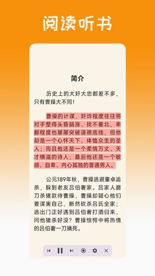 SuperRetro16手机版免费下载  免费安卓版 2