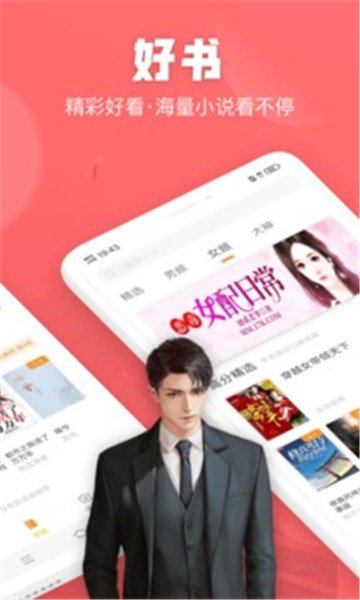 Cimoc漫画app下载官方最新版  免费安卓版 1