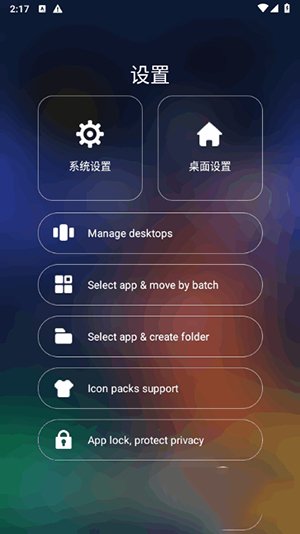 壁纸精灵免费下载  免费安卓版 1