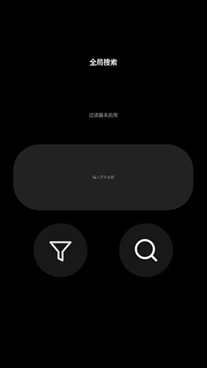 雪豹速清官网版下载  免费安卓版 2