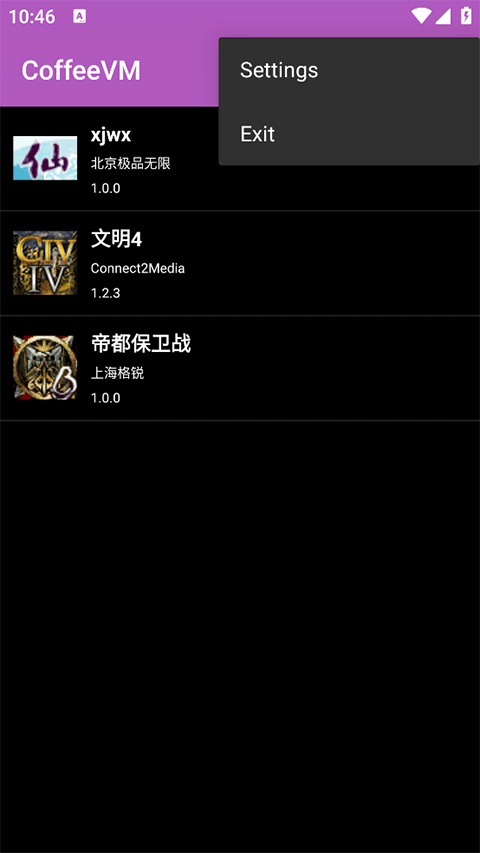 wirelessmobileutility安卓版下载  免费安卓版 0