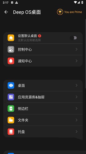 壁纸精灵免费下载  免费安卓版 2