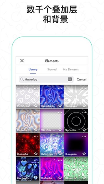 红以太模拟器app安卓版下载  免费安卓版 0