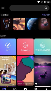 DeepOS桌面最新版app下载  免费安卓版 1