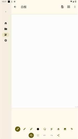 Funimate剪辑手机版下载  免费安卓版 1