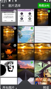 2c7ee4cde43fac154a3dd4fab6135c40.png ScreenShot_2026-02-28_090555_640.png